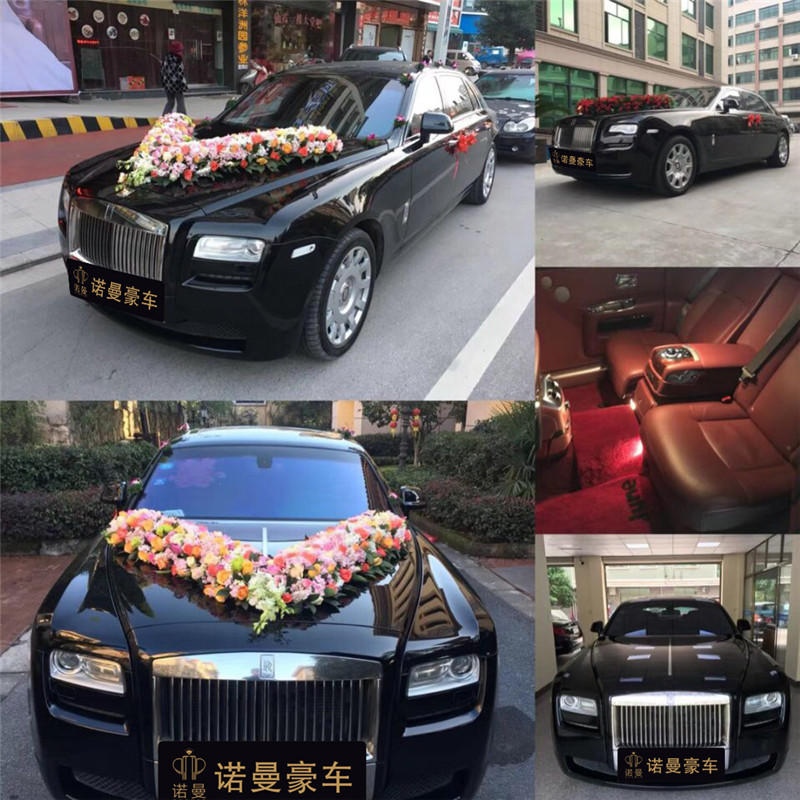 諾曼豪車(chē)