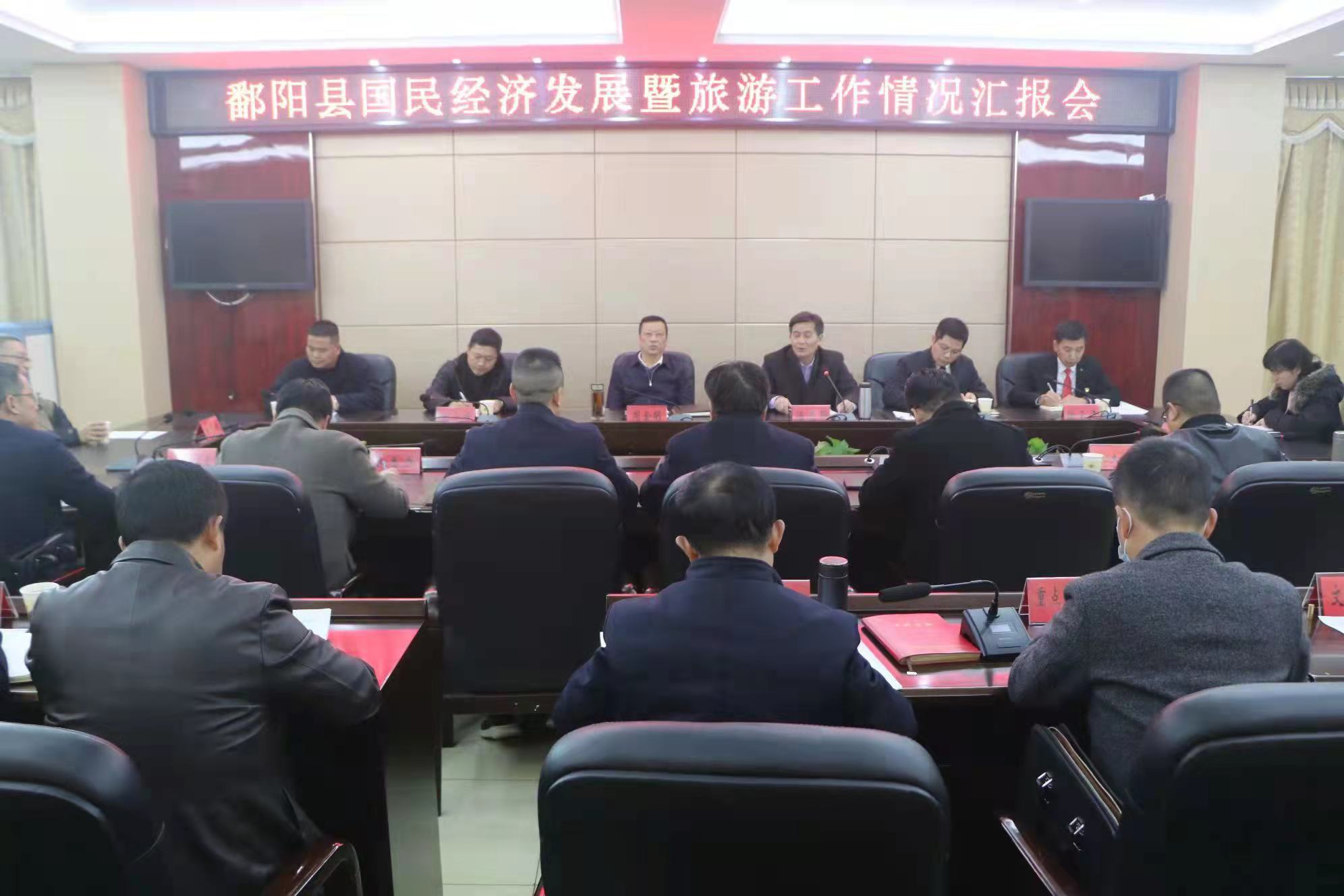 江總參加省市人大代表2021年國民經濟發展情況和旅游工作匯報