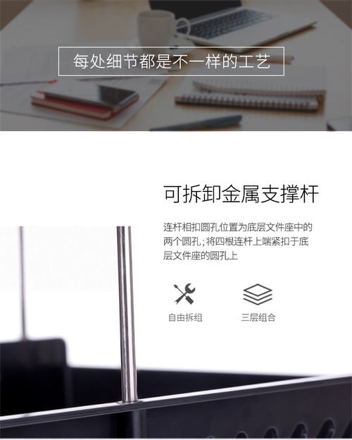 得力9209z文件座三層塑料橫式文件框 顏色隨機發貨 武商網,辦公用品,得力9209z文件座三層塑料橫式文件框 顏色隨機發貨 限中建三局采購