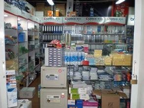 《上海辦公用品批發(fā)市場(chǎng)》