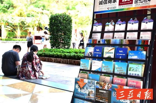 三亞全力推進 無廢城市 建設